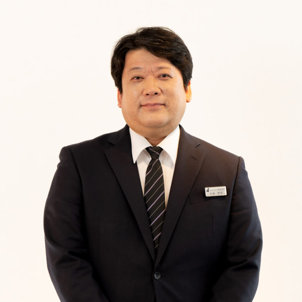 小泉  智史
