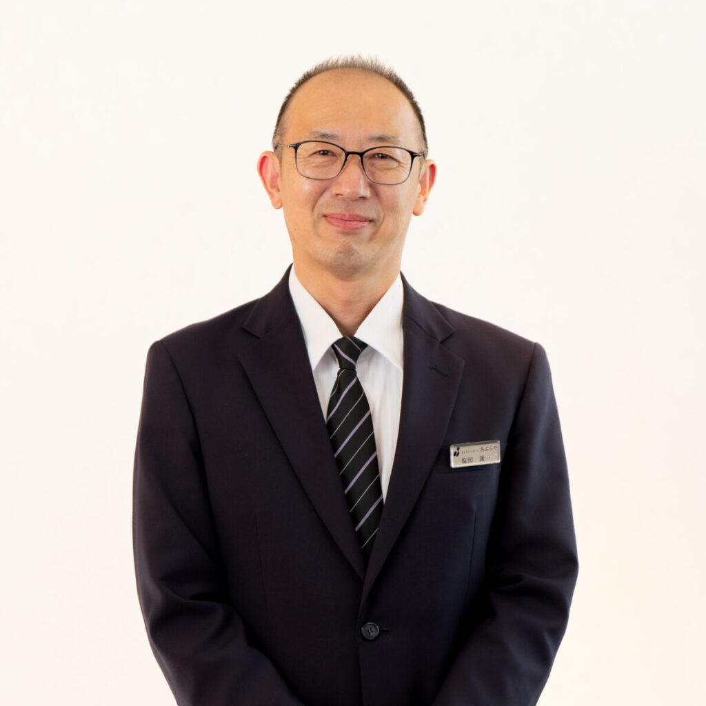 塩田 兼一