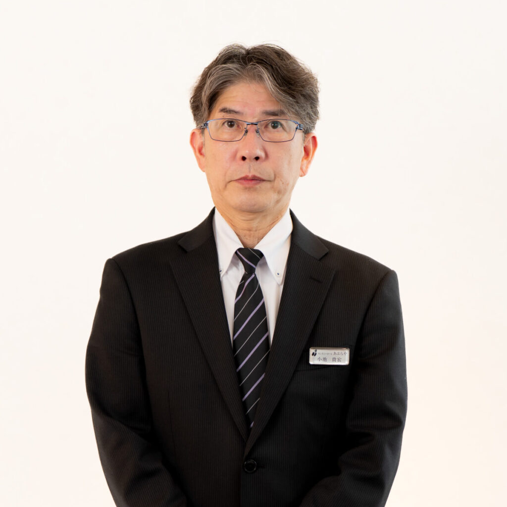 小池  貴宏